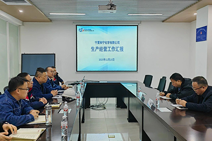 立博体育股份公司总经理傅利才一行到和宁公司调研指导工作