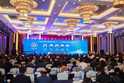 权威认可！立博体育斩获“ESG新锐金牛奖” 绿色发展再启新程